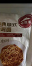 必勝客必勝優(yōu)選經(jīng)典意式肉醬面400g*5袋 家庭裝兒童早餐半成品 速食意面 曬單實拍圖