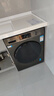 海爾（Haier）滾筒洗衣機(jī)全自動超薄洗烘一體機(jī)帶烘干自營HMATE29S 10公斤一級能效以舊換新 家電國家補(bǔ)貼內(nèi)衣洗 曬單實(shí)拍圖