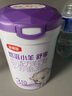 伊利金領(lǐng)冠悠滋小羊舒享羊奶粉【生羊乳】3段(1-3歲)700g*6 曬單實(shí)拍圖
