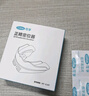 可孚 隱形牙套牙齒矯正器磨牙保持器成人地包天門(mén)牙縫隙齙牙 階段1 曬單實(shí)拍圖