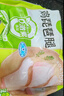 圣農(nóng)雞琵琶腿2斤/袋冷凍炸雞腿烤雞腿鹵雞腿清真冷凍生鮮 白羽雞 曬單實(shí)拍圖