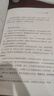 戰(zhàn)爭論（全三冊）改變歷史的軍事經(jīng)典，商業(yè)決策的智慧要訣！ 曬單實(shí)拍圖