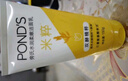 旁氏（POND'S）米粹潤澤保濕潔面乳150g 氨基酸洗面奶男女去角質(zhì) 曬單實(shí)拍圖
