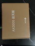 中興（ZTE）巡天 AX3000滿血WIFI6千兆無線家用路由器 自研雙核主芯片 5G雙頻穿墻王wifi路由 Mesh 3000M速率 曬單實(shí)拍圖