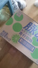 脈動(dòng)青檸口味 600ML*15瓶 維C低糖維生素出游運動(dòng)飲料 地球超新鮮同款 曬單實(shí)拍圖