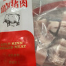 高金食品 國產(chǎn)豬五花肉丁2斤（3x3cm） 冷凍帶皮五花肉 豬肉生鮮燒烤食材 曬單實(shí)拍圖
