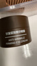 無(wú)印良品（MUJI）抗皺緊致精華眼霜 保濕 OA0QCC4S 20g 曬單實(shí)拍圖