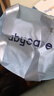 babycareAir pro拉拉褲夏季超薄透氣尿不濕寶寶尿片bbc嬰兒新生兒日用尿布 拉拉褲XXL 1包 18片 適合15kg+ 曬單實拍圖
