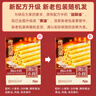 永輝澳門 雞蛋卷經(jīng)典原味200g 休閑零食餅干糕點(diǎn)下午茶澳門特產(chǎn)伴手禮 曬單實(shí)拍圖