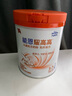 雀巢（Nestle）【能恩4升級款】能恩耀高高 A2蛋白 兒童配方奶粉 3-7歲適用 700g 曬單實(shí)拍圖