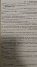 環(huán)球網(wǎng)校2025年中級經(jīng)濟師官方教材劉艷霞經(jīng)濟基礎課程人力資源管理師工商網(wǎng)課視頻課件人事出版社教材 25年 中經(jīng) 全科 精講班 曬單實(shí)拍圖
