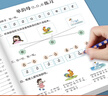 【老師推薦】幼小銜接教材入學(xué)早準備全套拼音拼讀訓練幼兒園中班大班練習冊全套學(xué)前班每日一日一練天天練數學(xué)10 20以?xún)燃訙p法天天練語(yǔ)文啟蒙幼兒識字幼升小正版保證寒假作業(yè) 推薦【全套4本】學(xué)前拼音+數學(xué)+ 曬單實(shí)拍圖