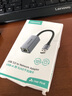 山澤USB3.0轉(zhuǎn)網(wǎng)口千兆有線網(wǎng)卡轉(zhuǎn)RJ45網(wǎng)線轉(zhuǎn)接頭接口轉(zhuǎn)換器適用蘋果Mac華為小米筆記本電腦外置擴展塢 曬單實拍圖