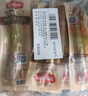 哈肉聯(lián)風(fēng)干香腸50g*6支開袋即食東北特產(chǎn)下酒菜熟食風(fēng)味腸 哈爾濱風(fēng)干腸 曬單實(shí)拍圖