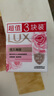 力士排濁除菌香皂幽蓮魅膚潔面潤(rùn)膚淡雅香氛肥皂沐浴洗臉通用型 【除菌香皂】恒久嫩膚100g*3塊裝 曬單實(shí)拍圖