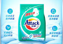 潔霸（ATTACK）深層去漬無磷洗衣粉5斤裝 雙重洗凈酵素 自然留香 曬單實(shí)拍圖