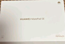 HUAWEI MatePad SE 活力版11英寸2024款 國家補貼15% 華為平板電腦娛樂學(xué)生學(xué)習(xí)平板8+128GB WiFi 星海藍 曬單實拍圖
