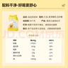 龍王金豆?jié){粉甜味480克（30g*16條）純早餐沖飲高蛋白可冷泡獨(dú)立包裝 曬單實拍圖