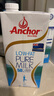 安佳（Anchor）低脂牛奶高鈣純牛奶新西蘭原裝進(jìn)口草飼1L*12盒 減少50%脂肪  曬單實(shí)拍圖
