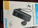 ANKER【CSDN推薦-新3C認證可上飛機】安克能量艙165W自帶伸縮充電寶100W快充25000毫安大容量移動(dòng)電源 【充電寶】25000mAh自帶雙線(xiàn)|智能屏顯 錆色 曬單實(shí)拍圖