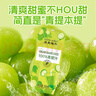 菲里維爾 FERRIS WHEEL100%蘋果汁夏日飲料整箱飲品多種口味任選椰子汁桃汁青提汁青檸汁 青提汁200ml*12瓶 曬單實拍圖