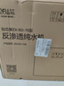 鉆芯 凈水器家用直飲RO反滲透廚房純水機(jī)自來水過濾器壁掛式凈飲機(jī) RO反滲透凈水器丨超值推薦 曬單實(shí)拍圖