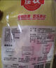 佳農(nóng) 泰國(guó)冷凍金枕頭榴蓮肉 凈重900g/袋  水果 教師節(jié)禮物 曬單實(shí)拍圖