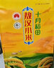 十月稻田有機(jī)敖漢小米5斤 內(nèi)蒙古赤峰 黃小米 小米粥 金苗K1  曬單實(shí)拍圖
