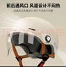 天騎頭盔 電動(dòng)車3c認(rèn)證新國(guó)標(biāo)A類電瓶車半盔男女士夏季安全帽四季通用 米白色 米白-防曬茶鏡  曬單實(shí)拍圖