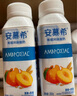 伊利安慕希黃桃燕麥風(fēng)味酸牛奶200g*8盒/箱  曬單實(shí)拍圖