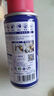 WD-40強力除銹劑鐵銹wd40金屬防銹門鎖潤滑油機械螺絲螺栓松動清潔40ml 曬單實拍圖