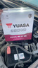 湯淺Yuasa汽車(chē)電瓶蓄電池原廠(chǎng)適配55D23L-MF-SY-KR 12V 海馬丘比特 曬單實(shí)拍圖