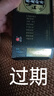 仁和參鹿補(bǔ)片正品補(bǔ)腎益氣養(yǎng)血腰膝酸軟腎虛衰氣血不足精神疲乏有效期至25-11-30 效期內(nèi)放心使用 3盒【療程裝】直補(bǔ)腎精 溫補(bǔ)腎陽(yáng) 曬單實(shí)拍圖