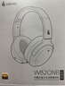 漫步者（EDIFIER）W820NB經(jīng)典版 頭戴藍牙主動(dòng)降噪耳機 金標認證 手機電腦筆記本耳機 云巖白 七夕情人節禮物 曬單實(shí)拍圖