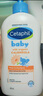 絲塔芙（Cetaphil）新生嬰幼兒童寶寶洗發(fā)水沐浴露洗護二合一0-3歲溫和清潔低敏無淚 金盞花洗沐二合一400ml-效期27.7 曬單實拍圖