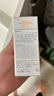 薇諾娜（WINONA）清透水感防曬乳50gSPF50PA+++隔離霜護(hù)膚化妝品 曬單實(shí)拍圖