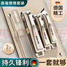索朗德國指甲刀指甲剪指甲鉗2025新款剪指刀套裝5件原裝工具家用便攜 曬單實(shí)拍圖