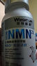 萊特維健金至因NMN23000NAD+升級版麥角硫因PQQ縮醛磷脂60粒進(jìn)口花少同款 曬單實(shí)拍圖