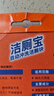威猛先生（Mr Muscle） 潔廁寶 40g*5塊 清香型 潔廁塊 馬桶清潔 藍泡泡 超市同款 曬單實(shí)拍圖
