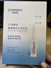 自然堂安瓶面膜 煙酰胺補水保濕美白彈嫩細致舒緩肌膚面膜套裝護膚品女 煙酰胺安瓶面膜 30片 曬單實(shí)拍圖