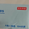京東京造10A抑菌男式內(nèi)褲男純棉平角內(nèi)褲大碼男生四角短褲衩4條XXXXL 曬單實拍圖