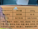 new boundaries早餐面包 俄羅斯風(fēng)味大列巴 新疆特產(chǎn)果仁面包 500g/袋 曬單實(shí)拍圖