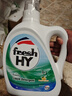 威露士清可新洗衣液檸檬12.18斤(2L+1L+袋500mlx6+內(nèi)衣凈90ml)新舊隨機 曬單實拍圖