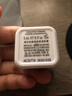 奧倫納素（Erno Laszlo）潤澤保濕乳霜 5ml (2026/7/28到期） 曬單實拍圖