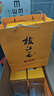 枝江真年份1 純糧食濃香柔雅白酒 中華老字號 國家地理標志產(chǎn)品 52%vol 500mL 6瓶 曬單實(shí)拍圖