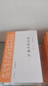 蔡東藩歷朝通俗演義（全21冊）暢銷(xiāo)200萬(wàn)冊35年會(huì )文堂無(wú)刪節版！極具小說(shuō)閱讀快感的“二十四史”，顧頡剛、二月河、馬伯庸力薦！ 小說(shuō) 曬單實(shí)拍圖