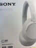 索尼（SONY）WH-CH720N頭戴式無(wú)線(xiàn)藍牙主動(dòng)降噪耳機輕便重低音電腦耳麥AI自適應 適用安卓蘋(píng)果 白色 曬單實(shí)拍圖