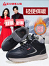 足力健老人鞋加絨保暖鞋靴子中老年防寒鞋雪地靴休閑棉鞋 8696K全黑42 曬單實(shí)拍圖