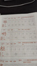 斗半匠 五年級上冊字帖 五年級語(yǔ)文同步練字帖 小學(xué)生練字帖每日一練 寫(xiě)好中國字硬筆描紅字帖生字筆畫(huà)筆順練習 曬單實(shí)拍圖