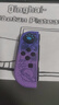 游戲手柄  適用任天堂switch手柄joycon雙人成行霍爾搖桿ns塞爾達王國之淚oled一鍵喚醒六軸體感 頂配版【噴射戰(zhàn)士】支持原裝健身環(huán)/霍爾搖桿 曬單實拍圖